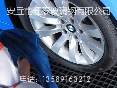 洗車(chē)場(chǎng)玻璃鋼格柵