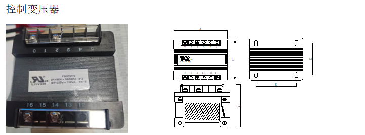 控制變壓器1.png